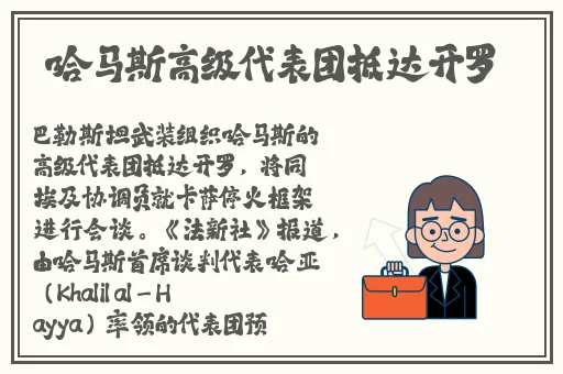 秋葵草莓丝瓜黄瓜绿巨人2021